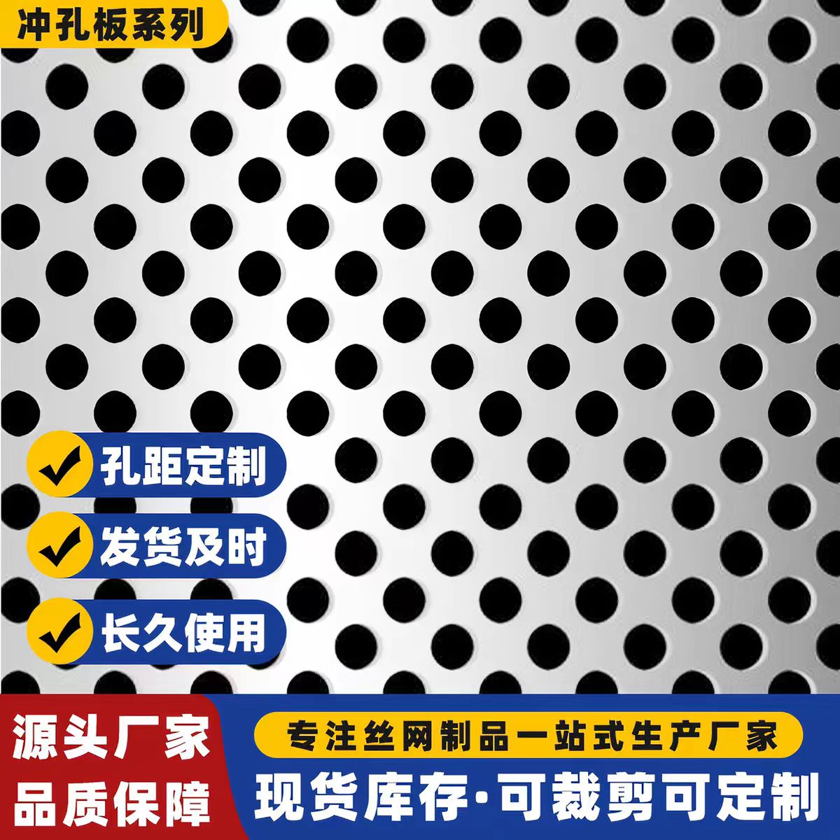 新乡市筛板圆孔板 - 价格