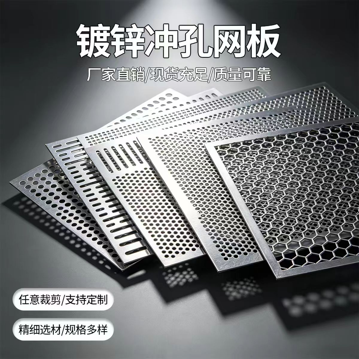 新乡市铝板冲孔镀锌冲孔板 - 一站式服务