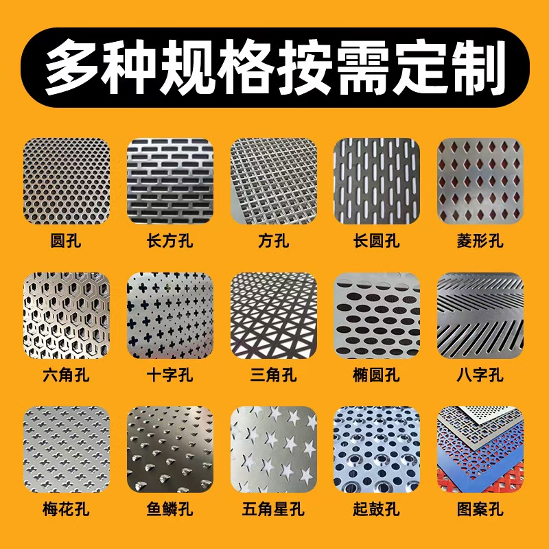 新乡市冲孔板筛片 - 推荐